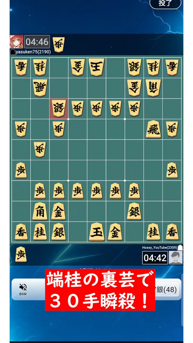 ほっしー@将棋系YouTuber tweet media