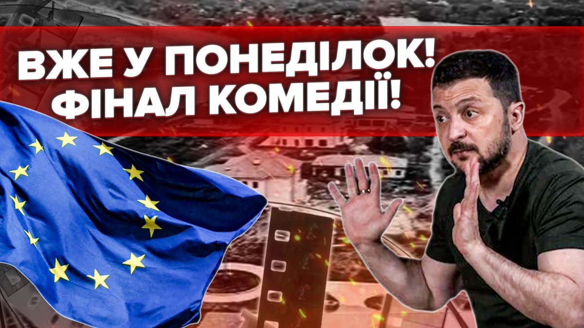 UkrBereza's tweet photo. Гучний скандал навколо таємничих «будинків у Дінастії» набирає обертів. І є три новини з ОП. При цьому Володимир Зеленський уникає відповідей, бо ризикує підтвердити зв’язки з фігурантами — Вовою та Андрієм. Європа вже готує жорсткі питання, а влада нервує
https://t.co/WX4Qfk83O8 https://t.co/zQwOMhTGTp