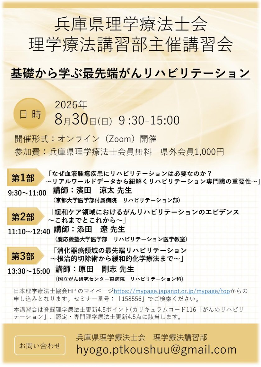HARADA Tsuyoshi PhD (原田剛志) tweet media