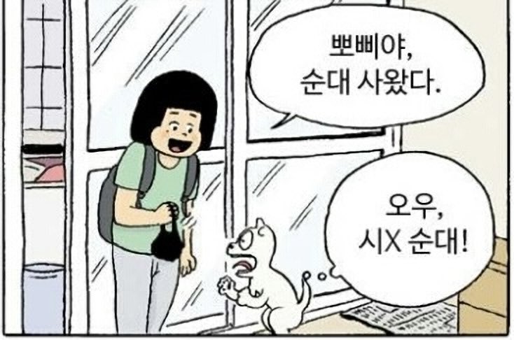 끔 tweet media