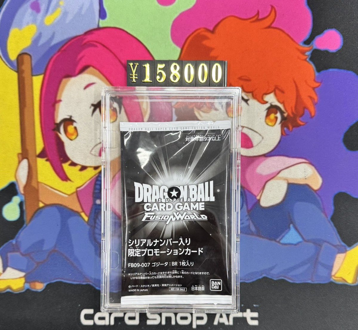 ドラゴンボール フュージョンワールド DBFW入荷しました