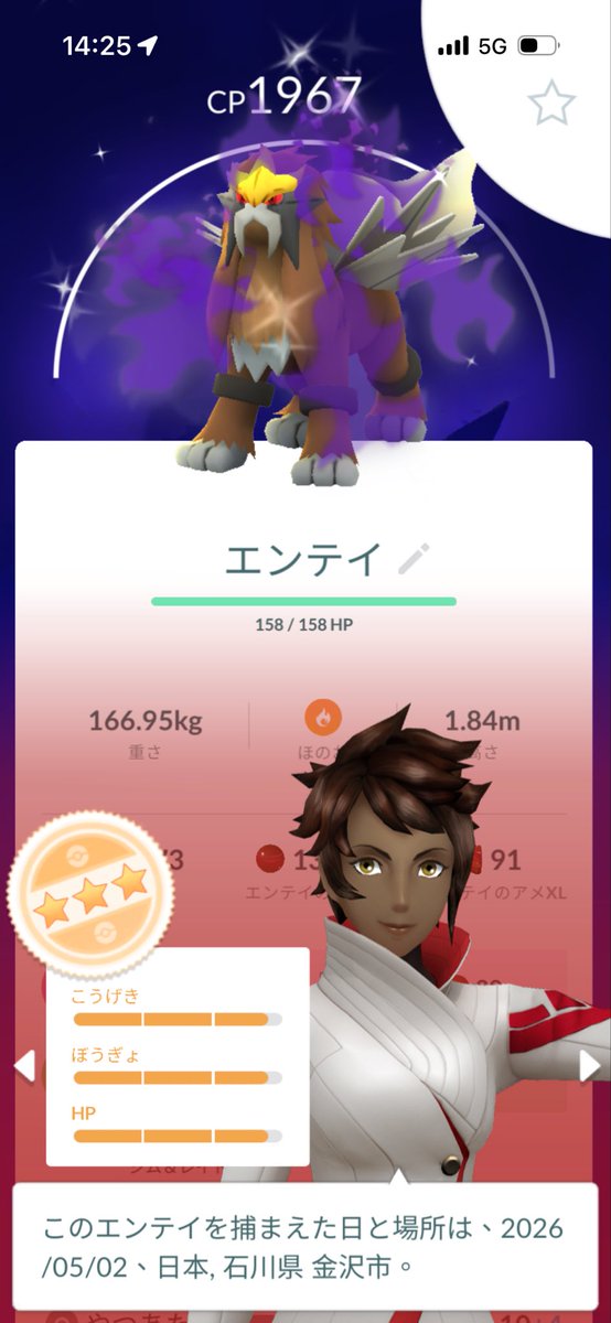 さち⚔✨ tweet media