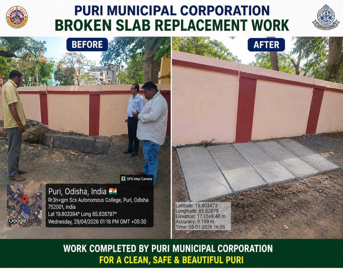 Collector and District Magistrate Puri tweet media
