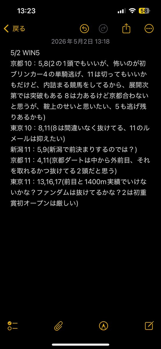 れお tweet media