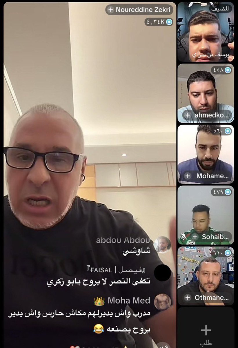 مِيهاف | متصدره لا تكلمني tweet media