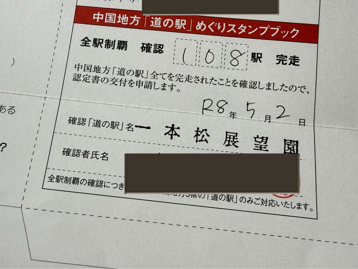 るい🍵 tweet media