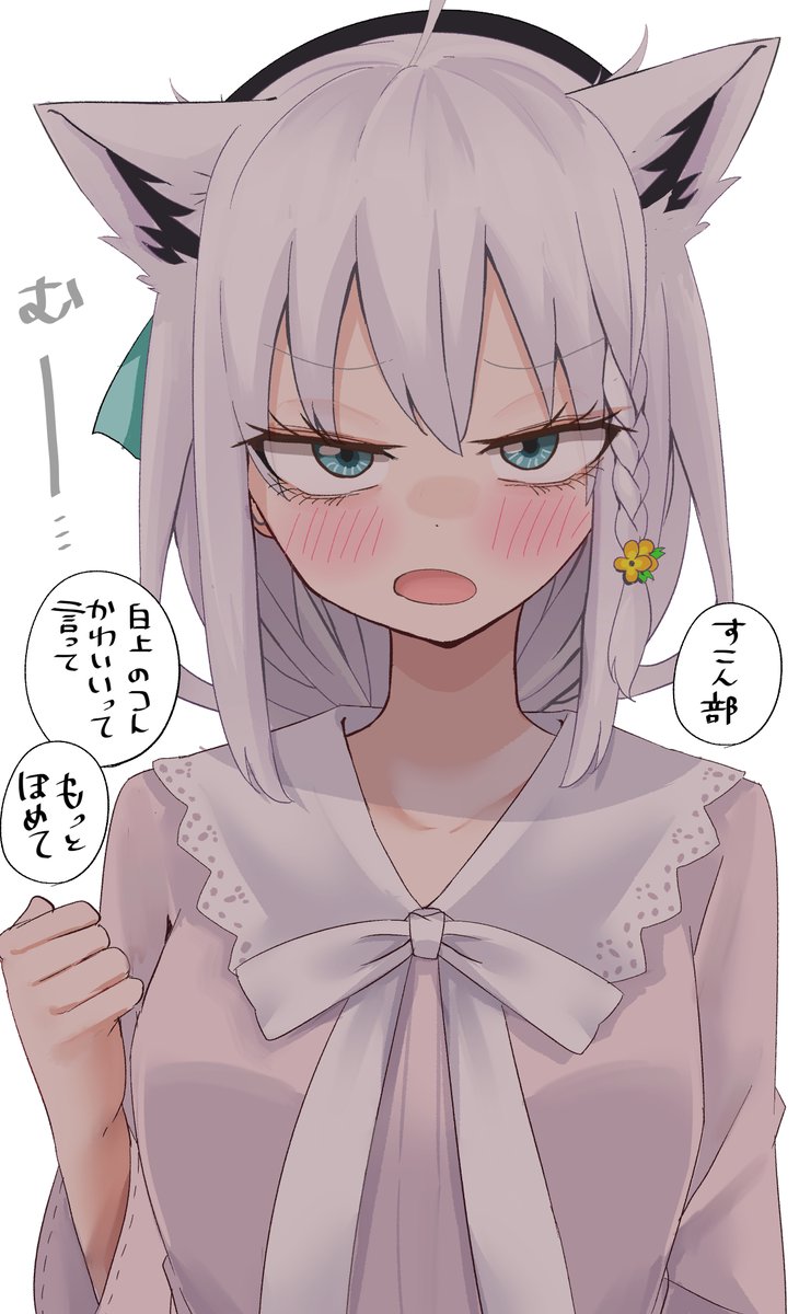 #ゴールデンウィークはフォロワーさんが増えるらしい
じーっと見つめてくる表情が好きです 