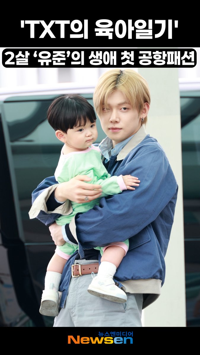 Newsen(뉴스엔) : Press, Teddy KIM tweet media