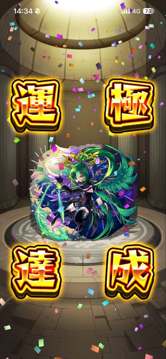 ねるてぃす tweet media