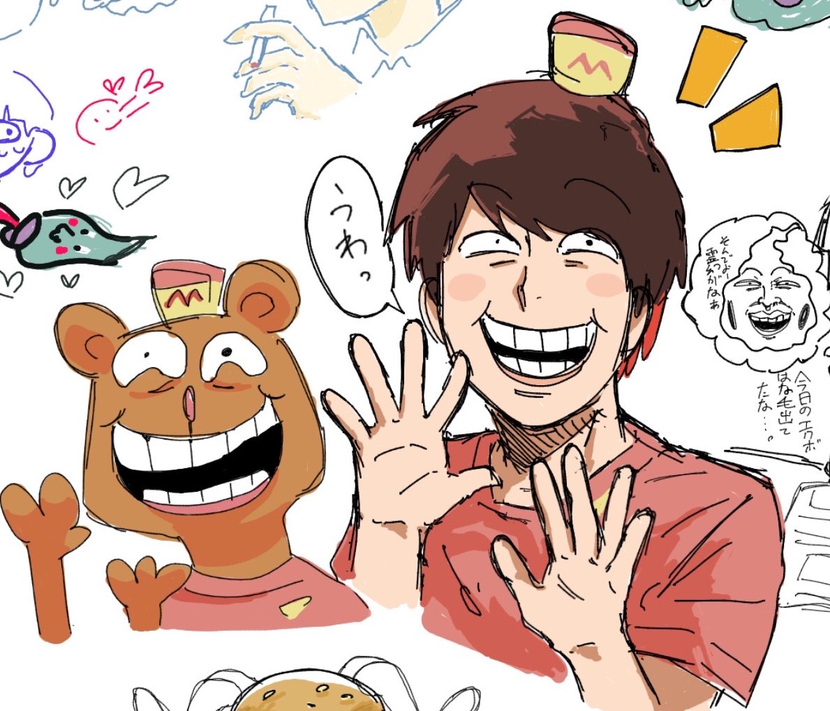 キヨ