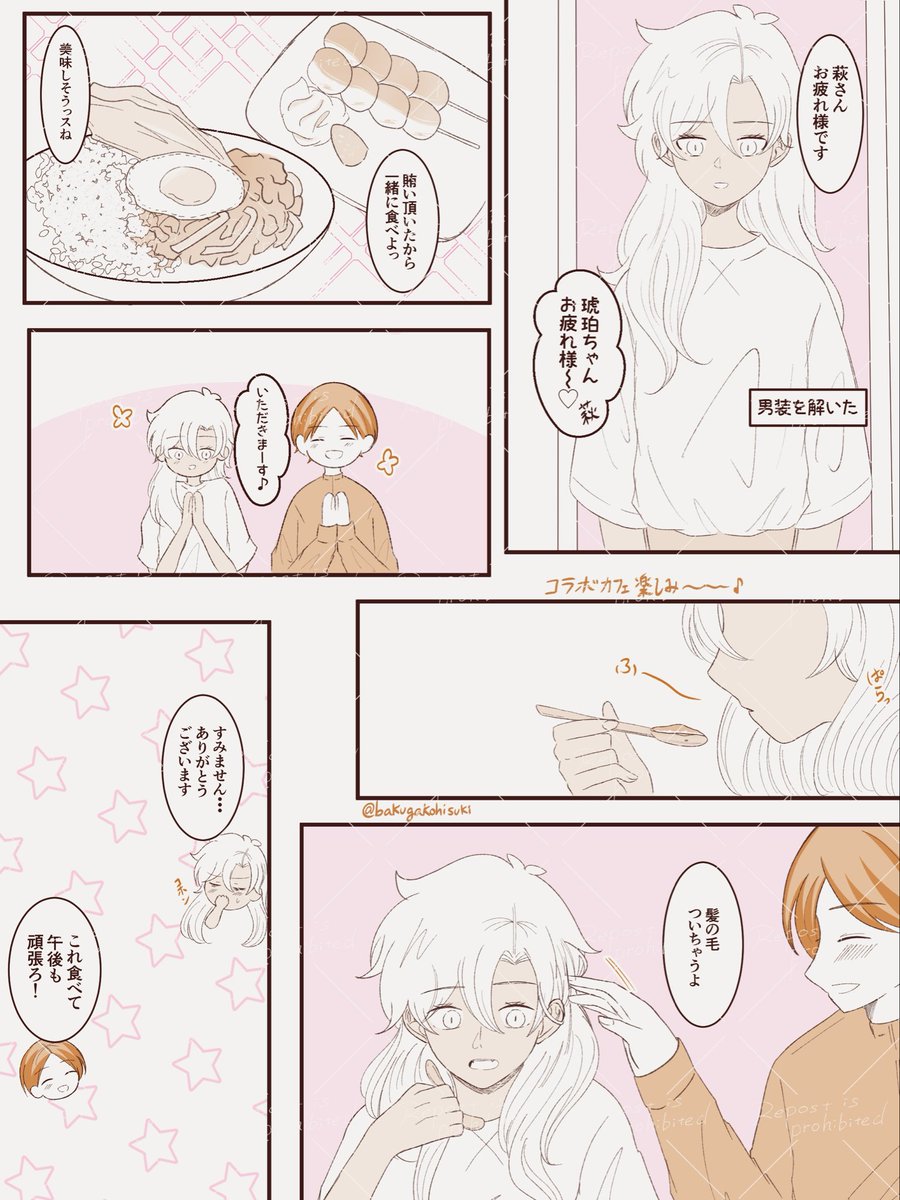 らくら tweet media