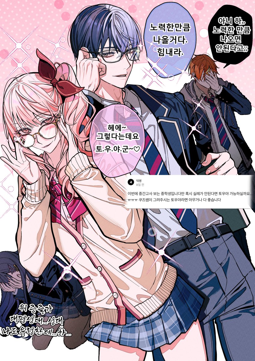クズ tweet media