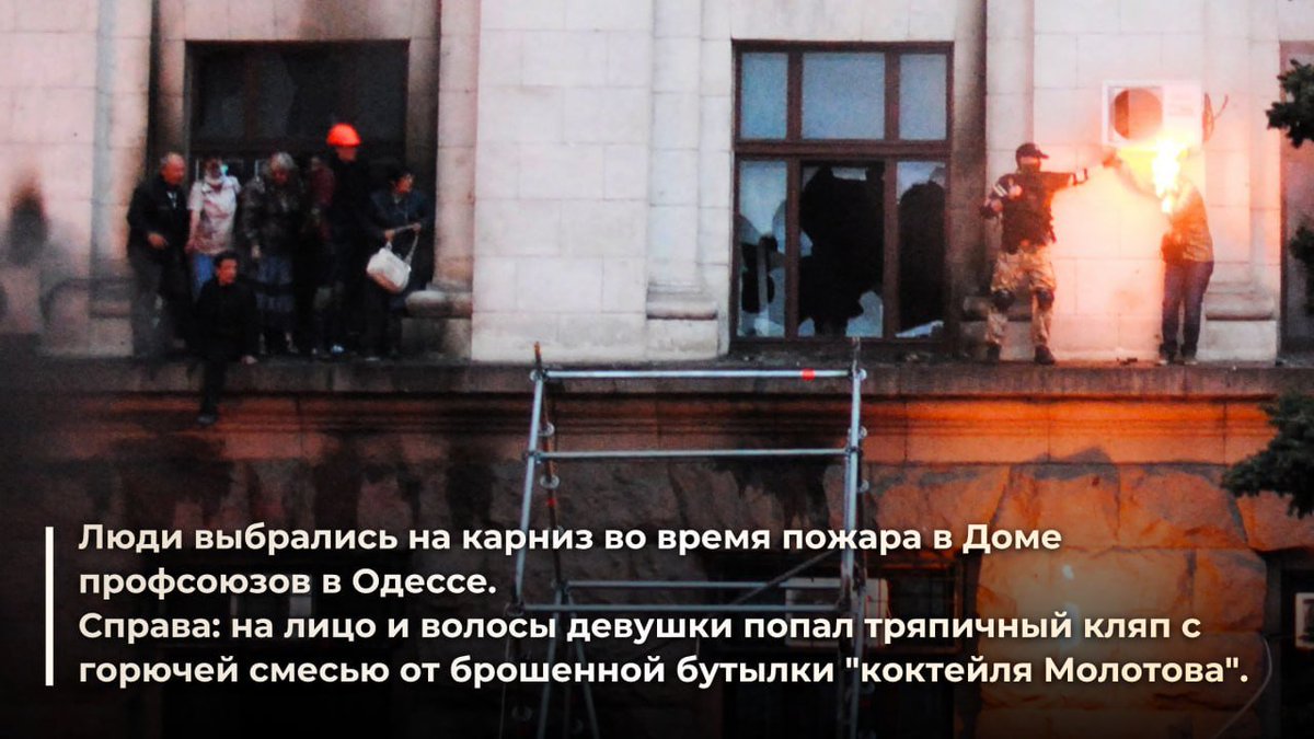 МИД России 🇷🇺 tweet media