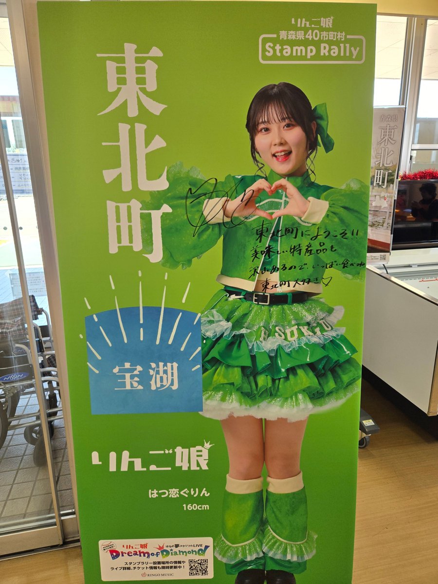 りんご娘 タオル りんご娘 マフラータオル - メルカリ