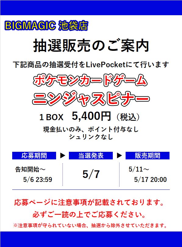 アフロくま🐻トレカ抽選情報 tweet media