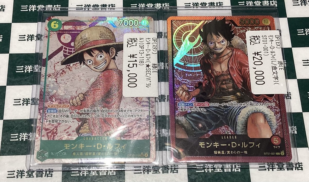 ワンピカード人気のカードを買い取らせていただきました‼️ ✓ﾓﾝｷｰ・D
