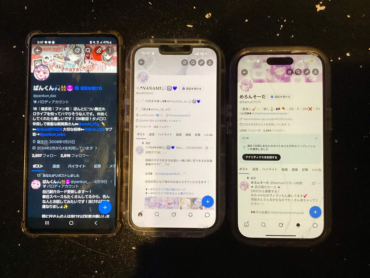 ぱんくん🎣👯‍♀️😈 tweet media