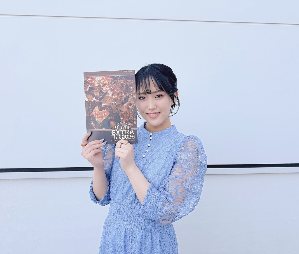 秋山 秋山実咲 【「グラブルEXTRAフェス2026」名古屋会場DAY1】 〈5月2日(土