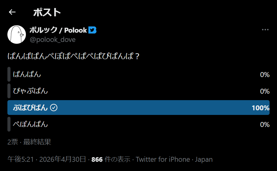 ぴんや tweet media