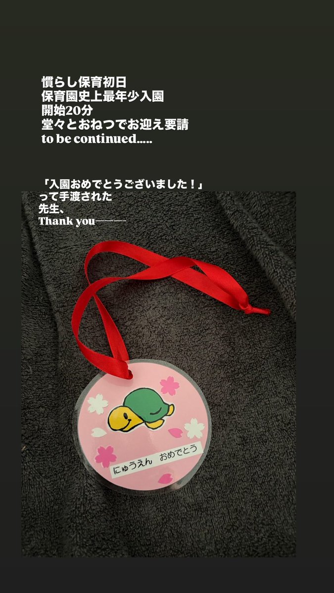 ぽんこつ鳩子🐦民泊してるOLちゃん tweet media