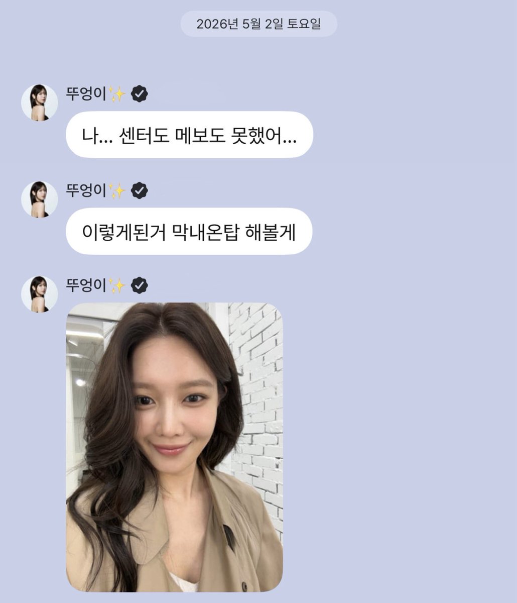 첼 tweet media
