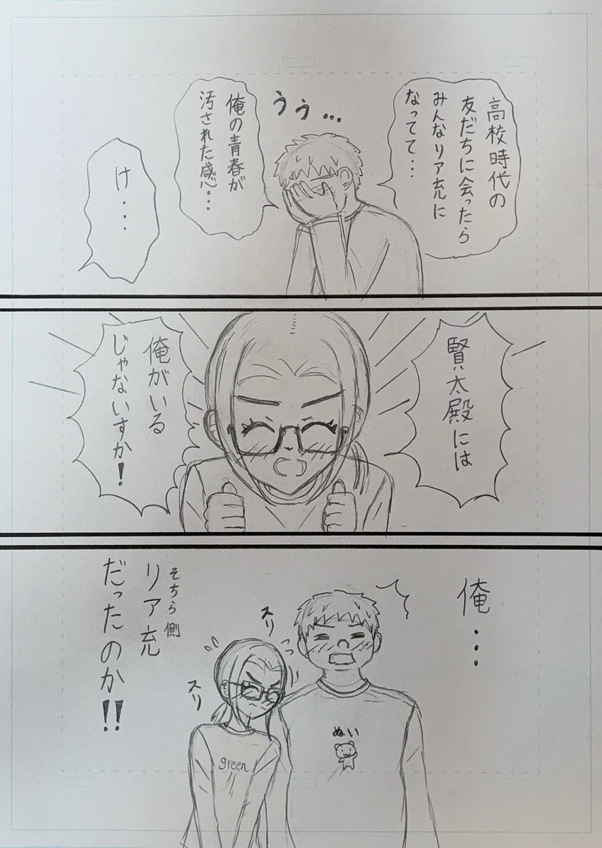 チョリ子@BOOTH販売中！ tweet media