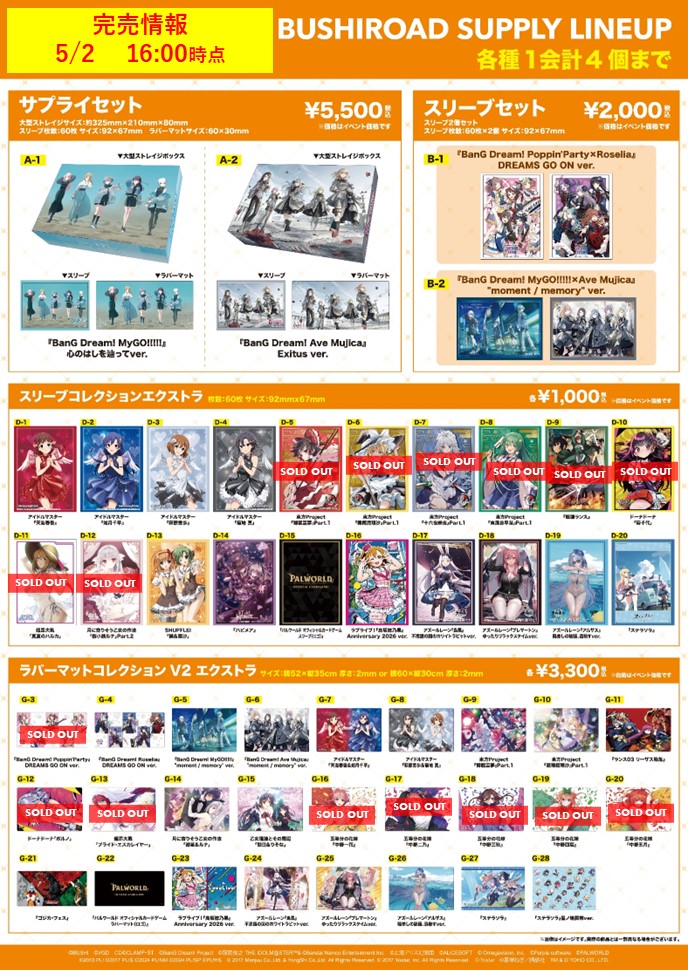 カードゲーム祭2026 tweet media