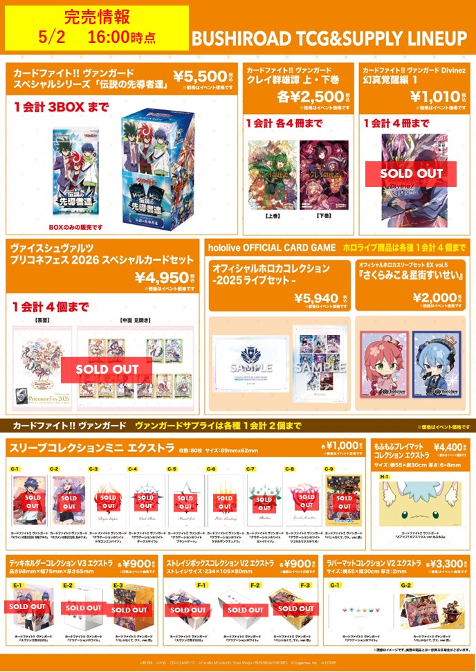 カードゲーム祭2026 tweet media