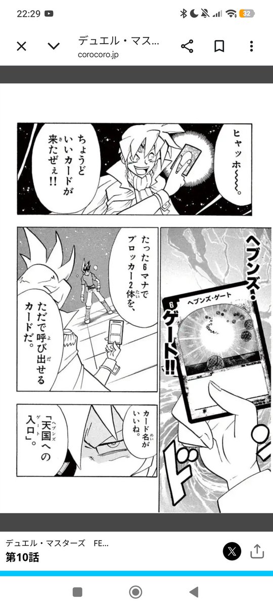 自認ヘブンズ・ゲート tweet media