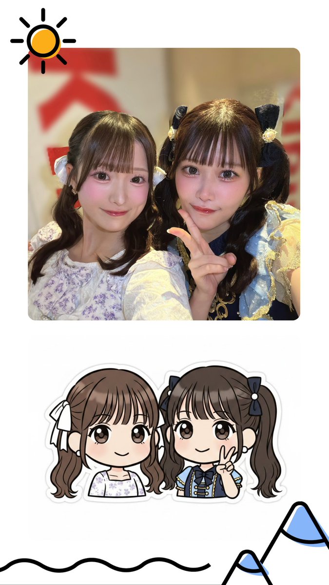 👯‍♀️👯‍♀️👯‍♀️📣📣📣ピ〜ス✌️✌️😚😚😚😚😚