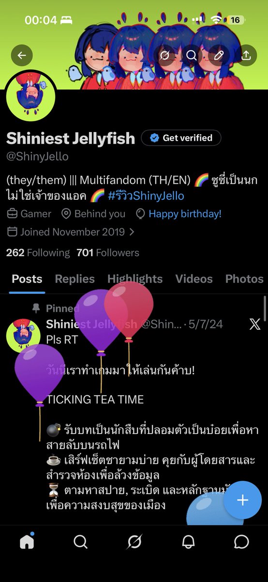 Shiniest Jellyfish tweet media