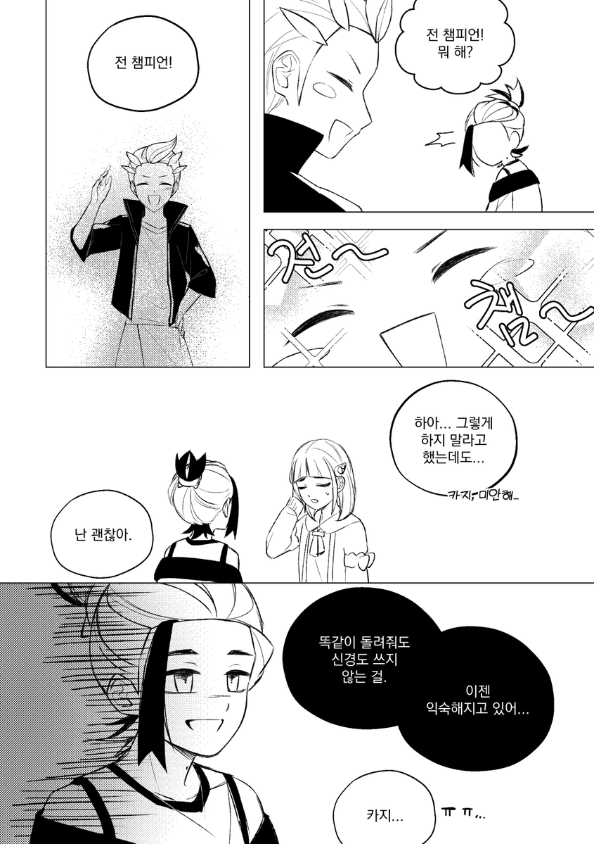 솜 tweet media