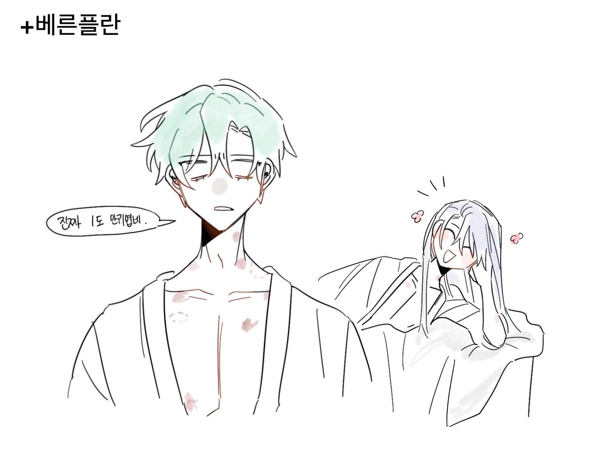 칼플앤베플

#적왕사