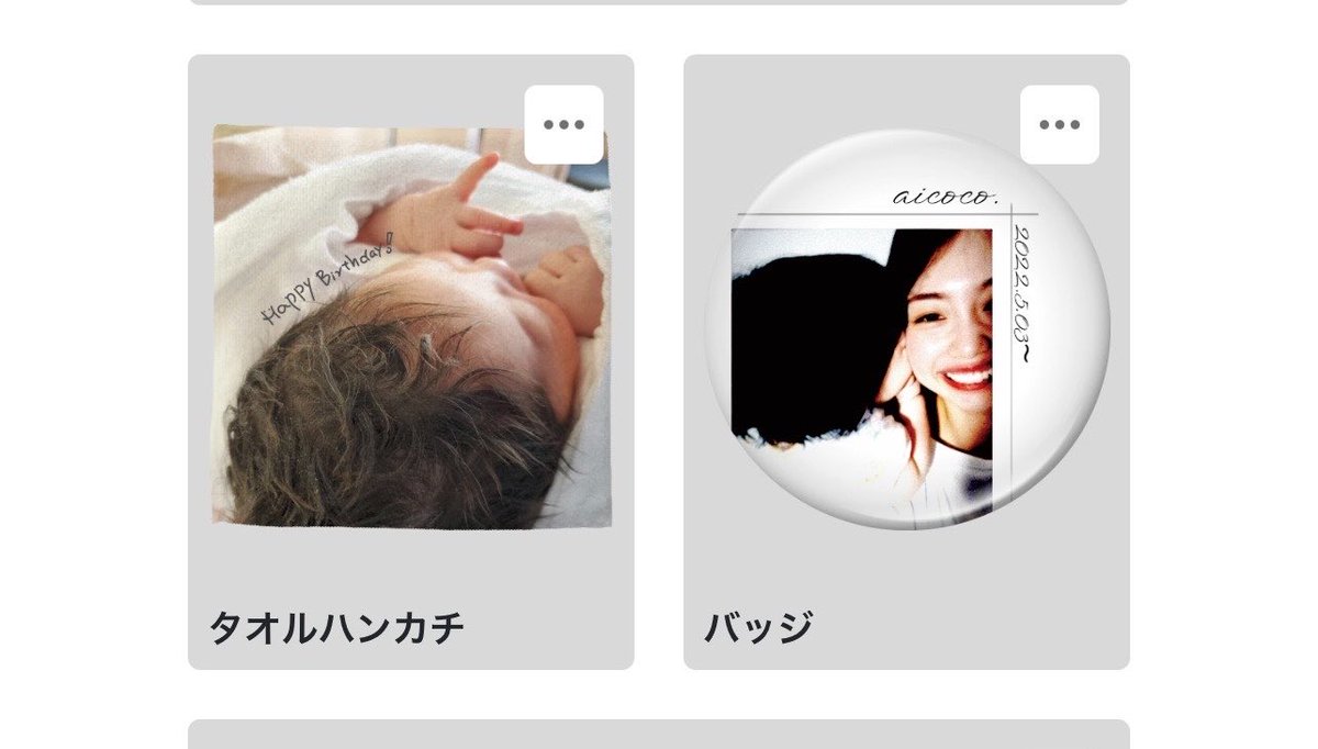 aitan¨̮⃝3y tweet media
