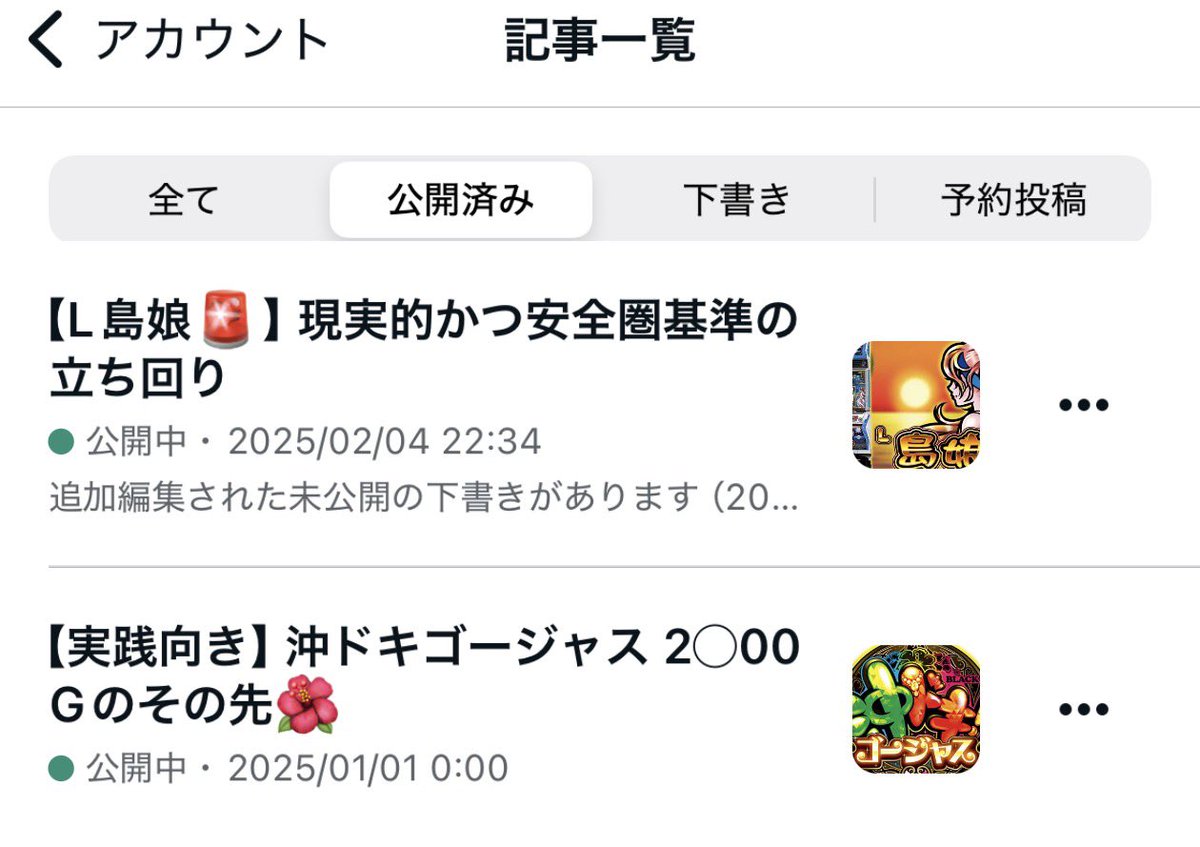 エナりかず輝。 tweet media