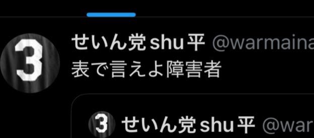 芝 tweet media