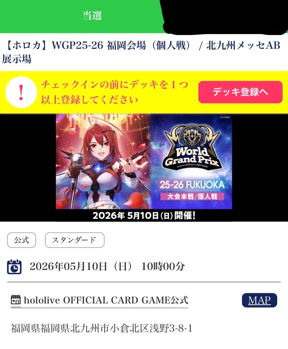 なぎ tweet media