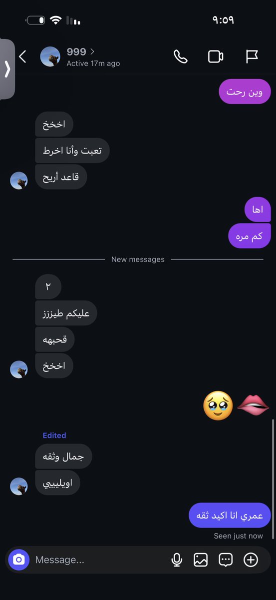 دان 🇸🇾💗 tweet media