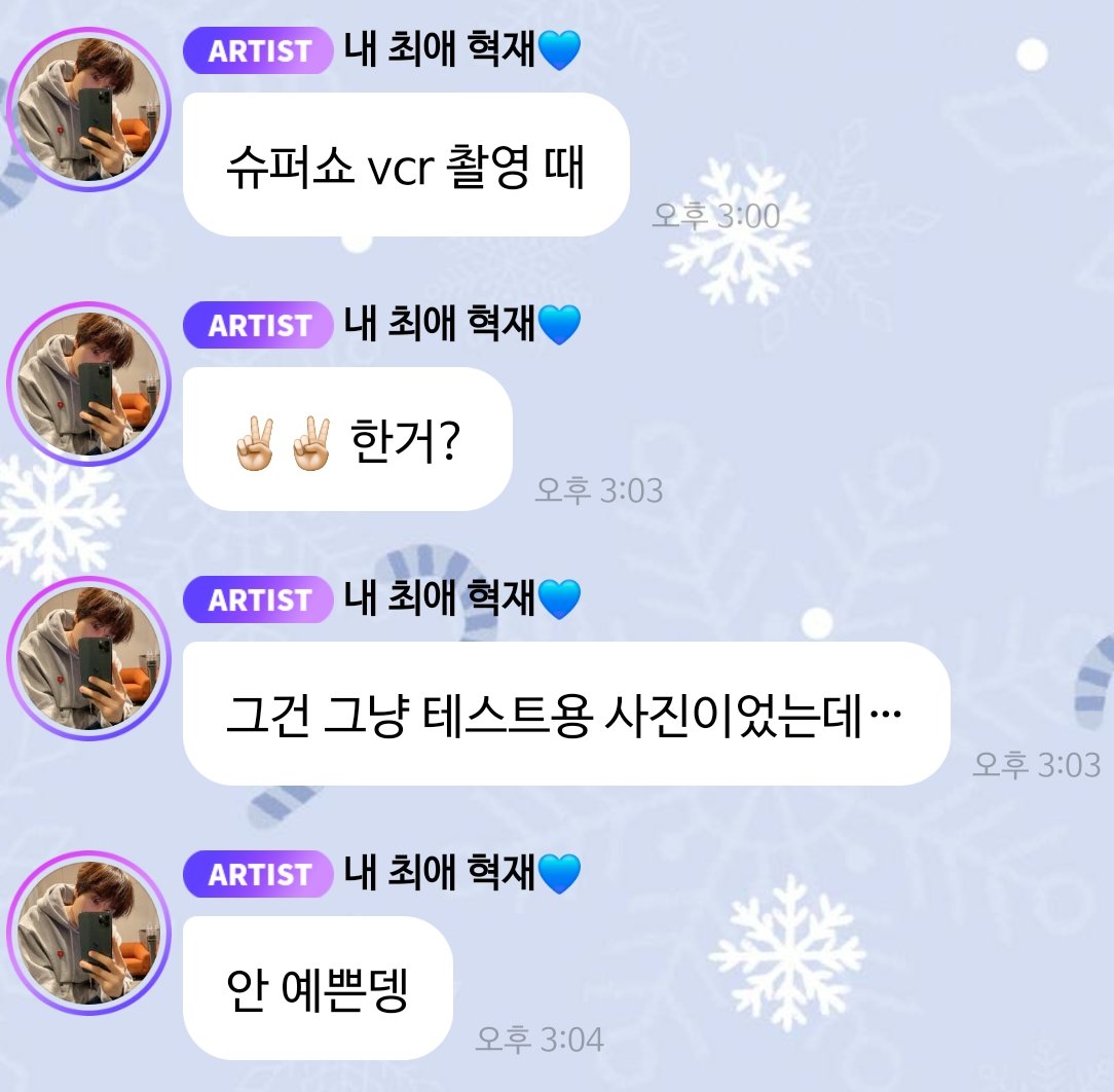 켈켈껠켈 tweet media