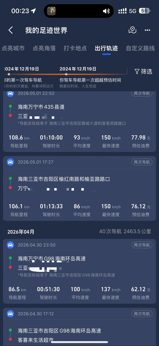 可可奶油巧克力 tweet media