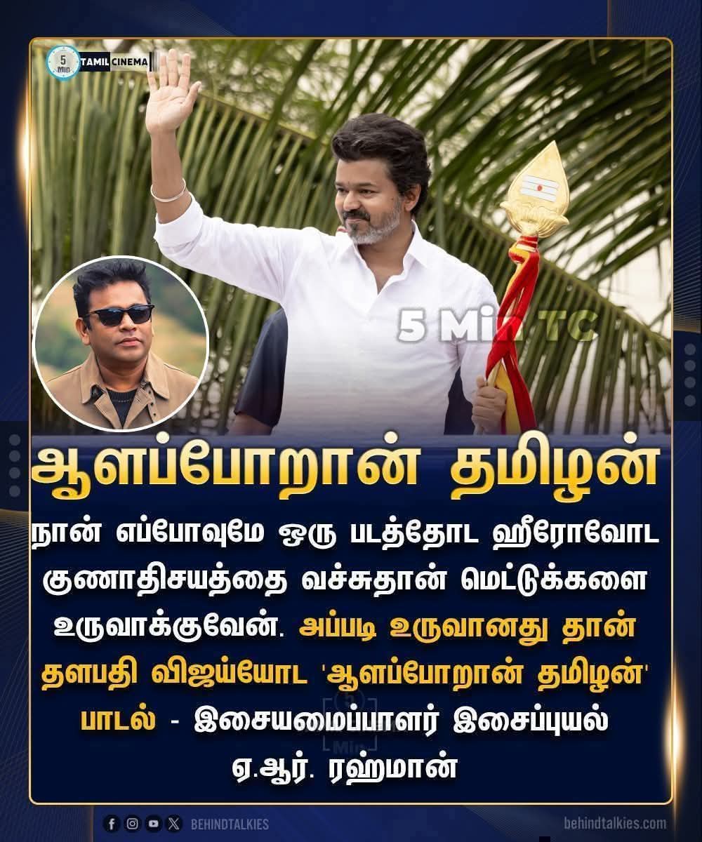 R.PALANINATHAN tweet media