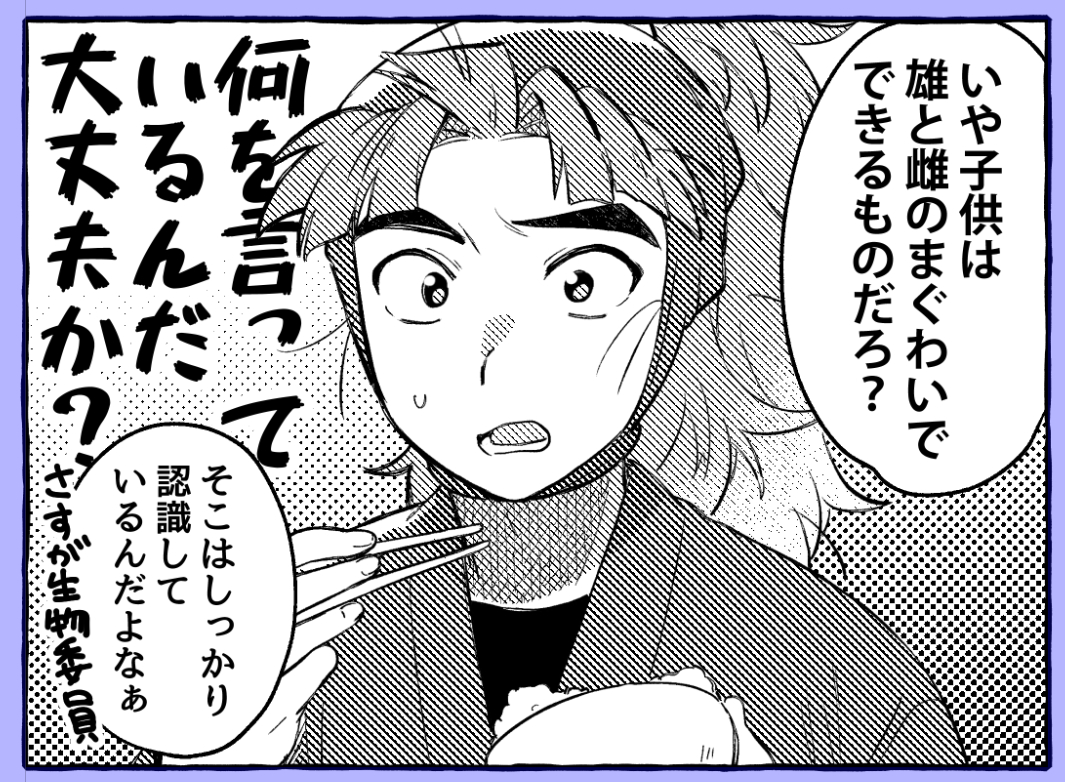 ハルマ ナクト tweet media