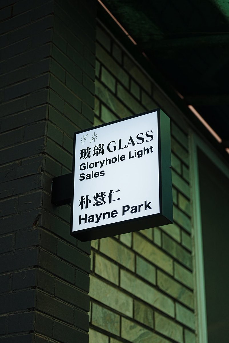 Hayne Park tweet media
