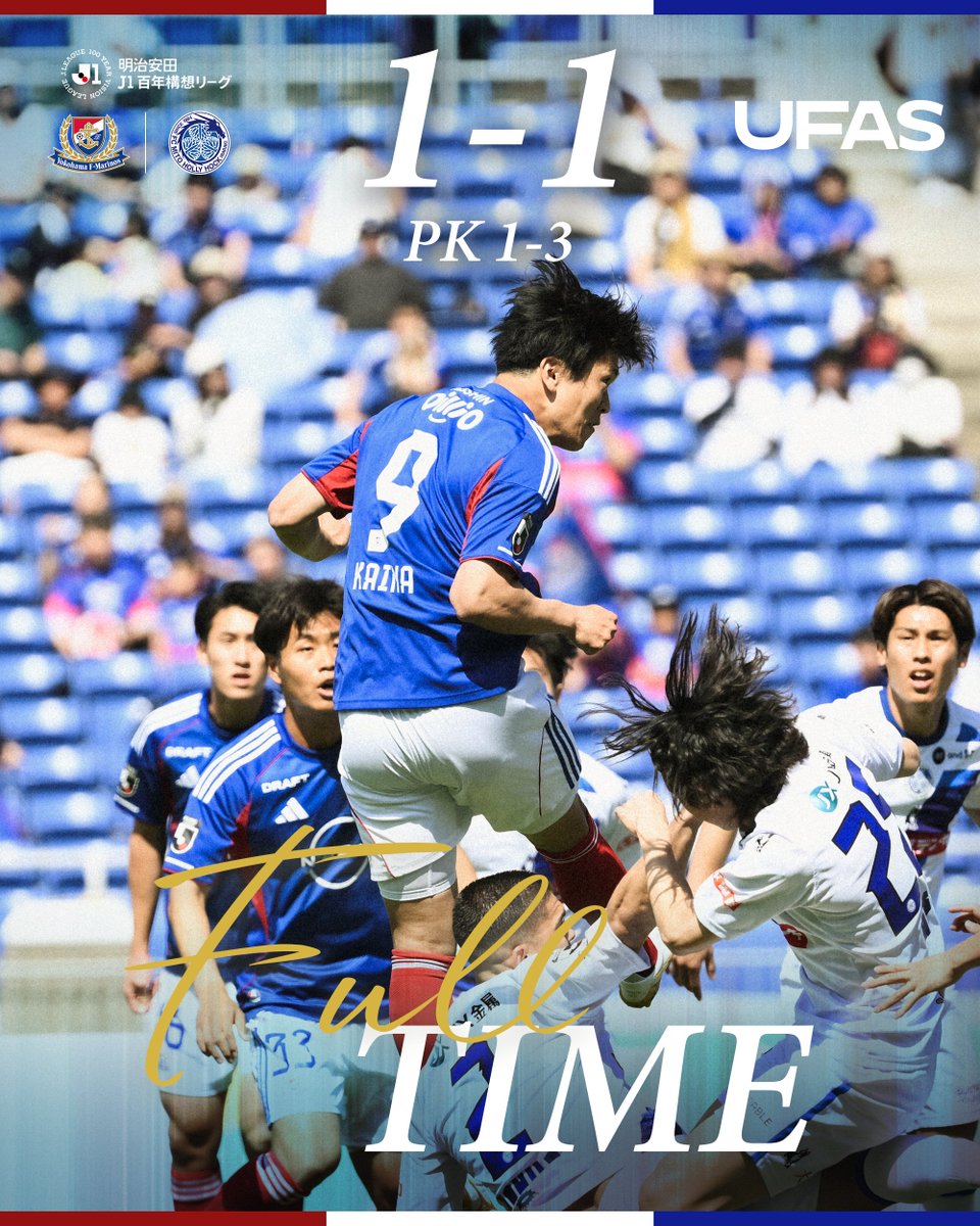 横浜F･マリノス【公式𝕏】 tweet media