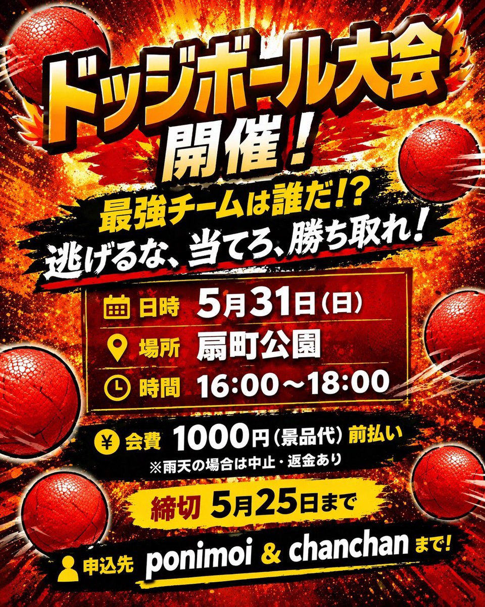 5/2（土）昨日もご来店ありがとうございました😊 ちゃんちゃん特製の