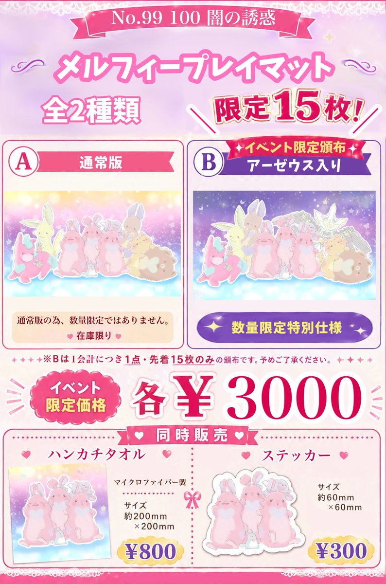 ひもの@YP tweet media