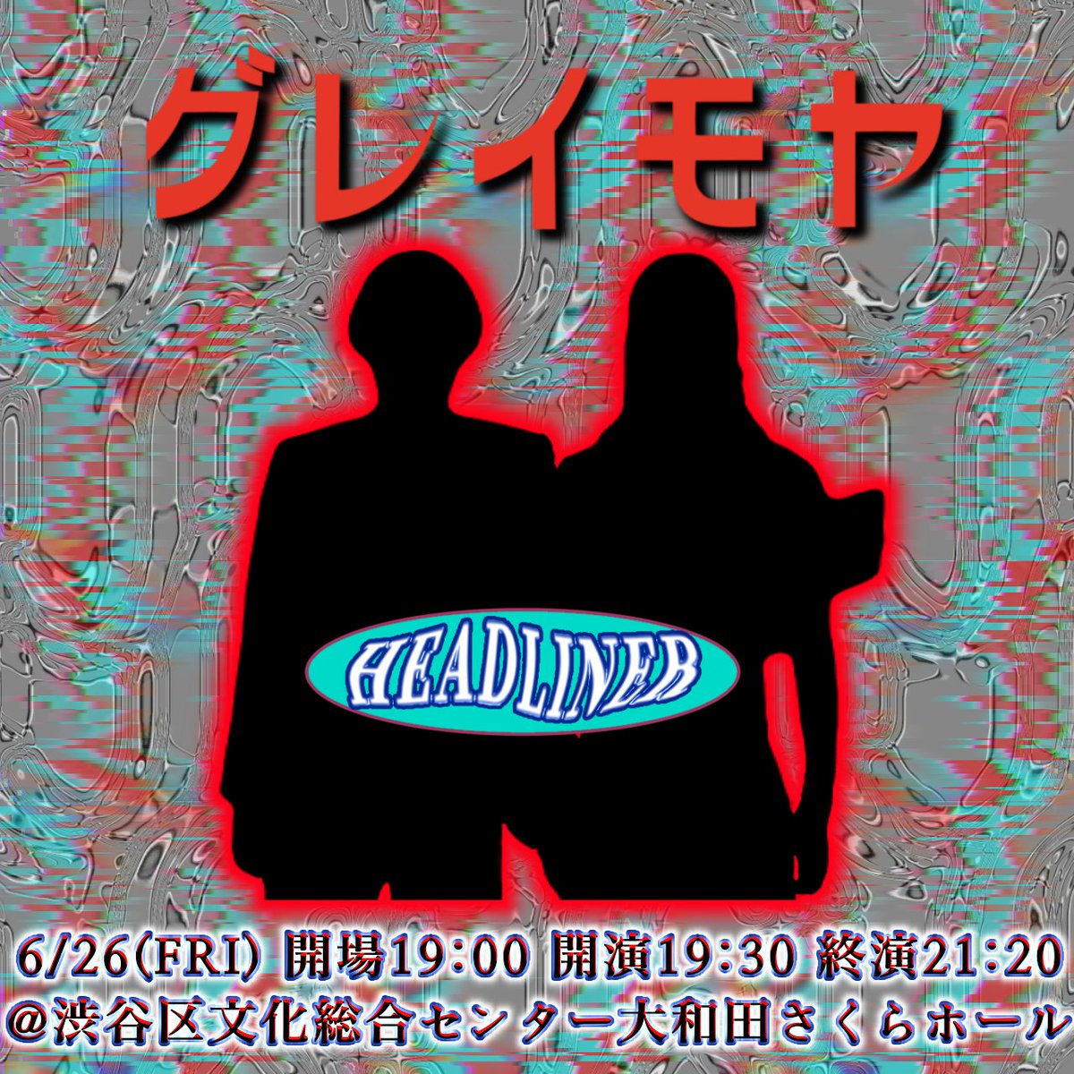 ザクセス|お笑いライブ制作 tweet media