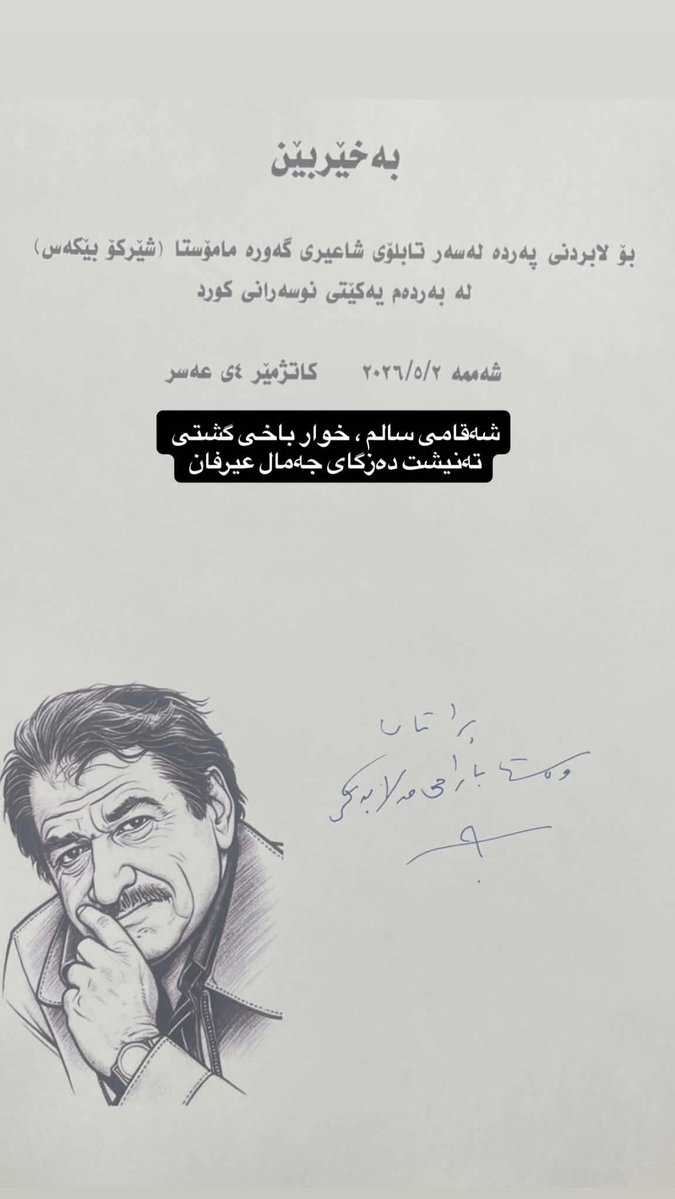 Hozan Afrini Rojava (@efrinzan) on Twitter photo 