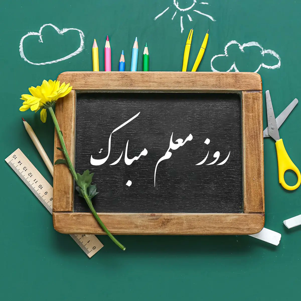 رقیه بانو tweet media