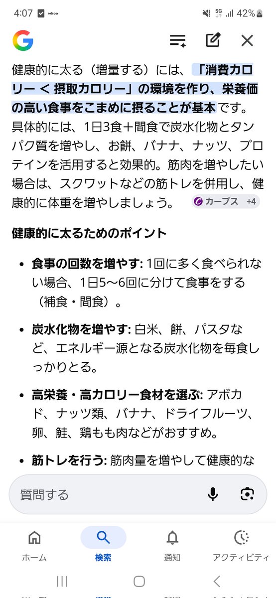 はるち tweet media
